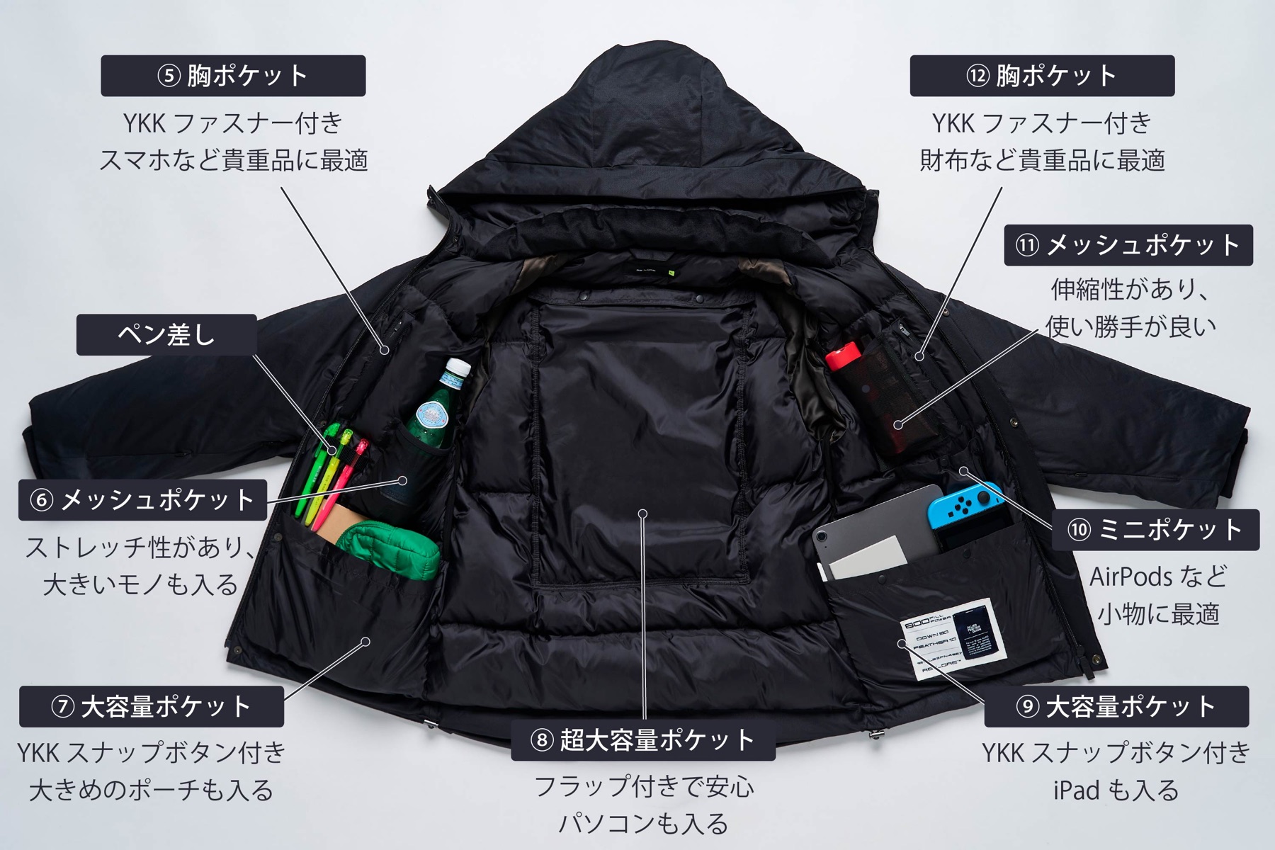 RE:LORE™ 手ぶらダウン 内側ポケット収納